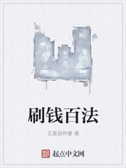 ����С˵:����ˢǮ���ϵͳ