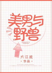 ����С˵:������Ұ��[ǿǿ]