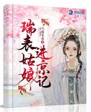 ����С˵:������������