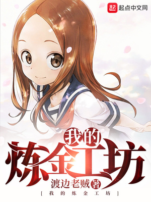 ����С˵:�ҵ����𹤷�