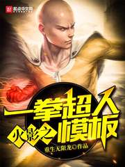 Ðþ»ÃС˵:ľҶ֮һȳ¬ÈËÄ£°å Ðþ»ÃС˵:ľҶ֮һȳ¬ÈËÄ£°å