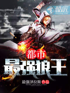 ����С˵:������ǿ����