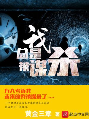 ����С˵:�����Ǳ�ıɱ