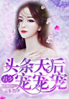 ����С˵:ͷ����󣺾��٣����裡