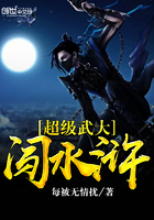 ��ʷС˵:�������ˮ�