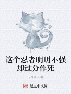 ��ʷС˵:�������������ǿȴ��������