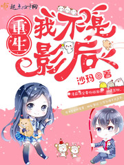 ����С˵:�����Ҳ���Ӱ��