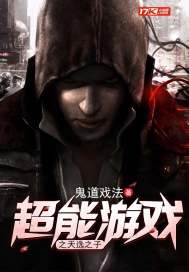 ����С˵:������Ϸ֮��ѡ֮��