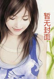 耽美小说:无独有偶 耽美小说:无独有偶