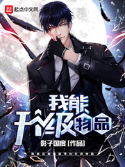 ����С˵:����������Ʒ