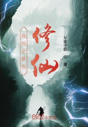 ����С˵:�ҵ��ϵ�Ҳ����