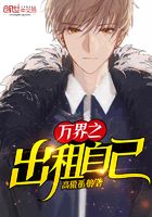 ����С˵:���֮�����Լ�