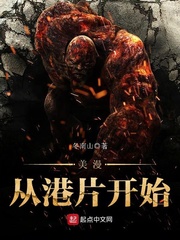 ����С˵:�����Ӹ�Ƭ��ʼ