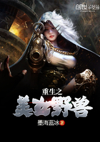 ����С˵:����֮��ŮҰ��