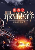 ��ʷС˵:����֮��ǿ����