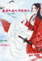 ����С˵:ʢ�ƻ�ҹ֮Ψ�Ҷ���