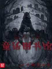 ����С˵:����һ��ͯ��ͼ���