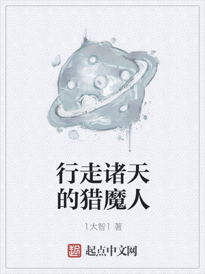 ����С˵:�����������ħ��