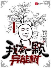 ����С˵:����һ��������