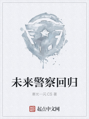 ��ʷС˵:δ������ع�