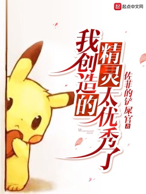 ����С˵:�Ҵ���ľ���̫������