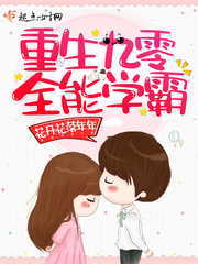 ����С˵:��������ȫ��ѧ��