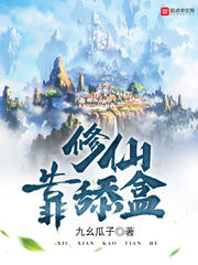 ����С˵:���ɿ����