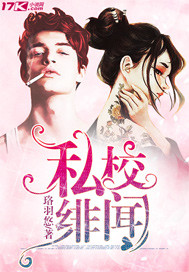 ����С˵:˽У���