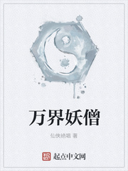 ����С˵:�����ɮ