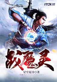 ����С˵:սħ��