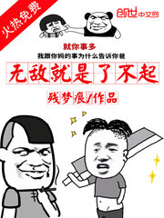 ����С˵:�޵о����˲���