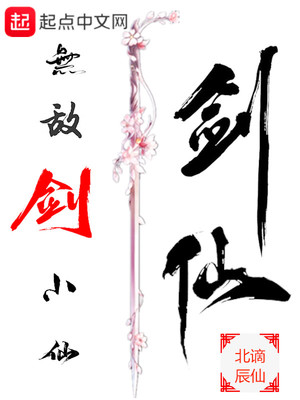 ����С˵:�޵н�С��