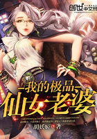 ����С˵:�ҵļ�Ʒ��Ů����