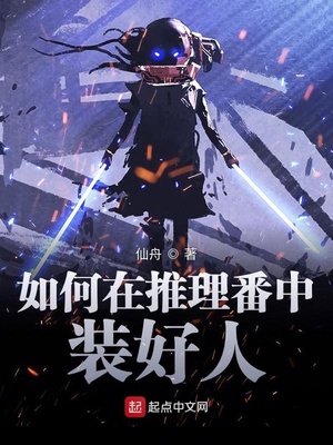 ����С˵:�������������װ����