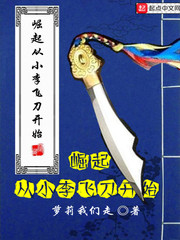 玄幻小说:诸天的善良死神 玄幻小说:诸天的善良死神