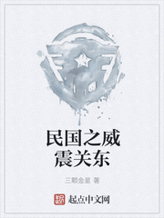 ��ʷС˵:���֮����ض�