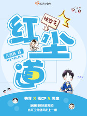 ����С˵:�촩֮�쳾��