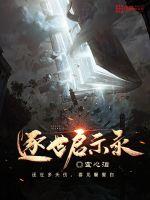 ����С˵:������ʾ¼