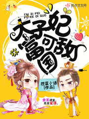 ����С˵:̫�������ɵй�