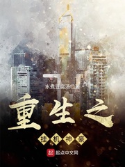 ����С˵:����֮�һ����