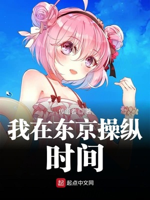 ��ʷС˵:���ڶ�������ʱ��