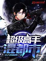 ����С˵:�������ֻ춼��