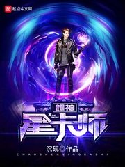 ����С˵:�����ǿ�ʦ