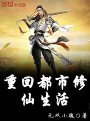 ����С˵:�ػض�����������