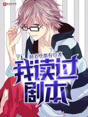 ����С˵:�Ҷ����籾