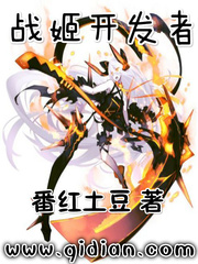 ����С˵:��Ҫ��ս��