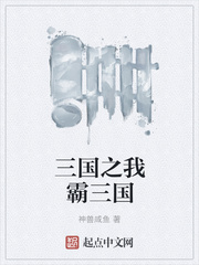 ��ʷС˵:����֮�Ұ�����