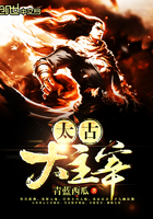 ����С˵:̫�Ŵ�����