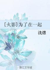 ����С˵:[��Ӱ]Ϊ����һ��