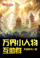 ����С˵:���С���ﻥ��Ⱥ